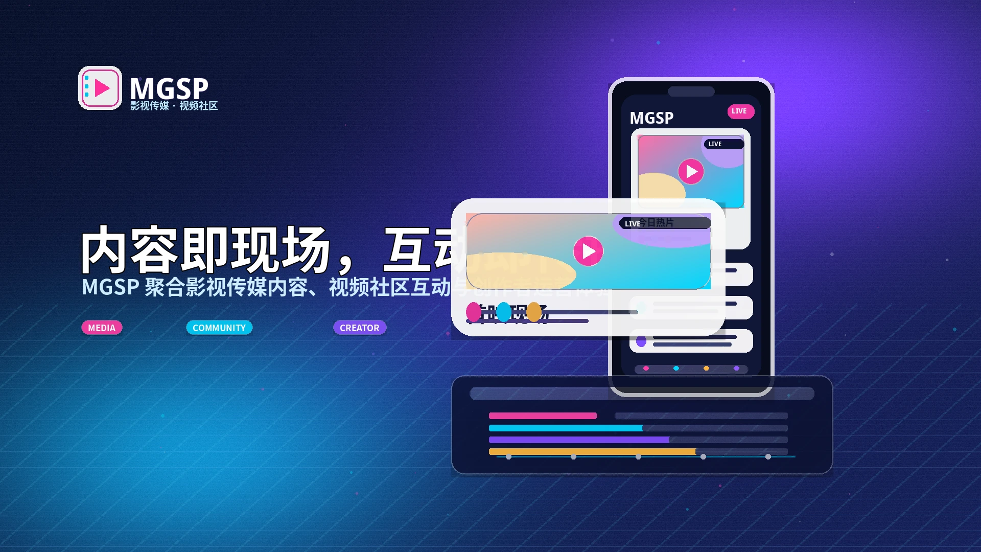 蘑菇视频品牌中心视觉内容